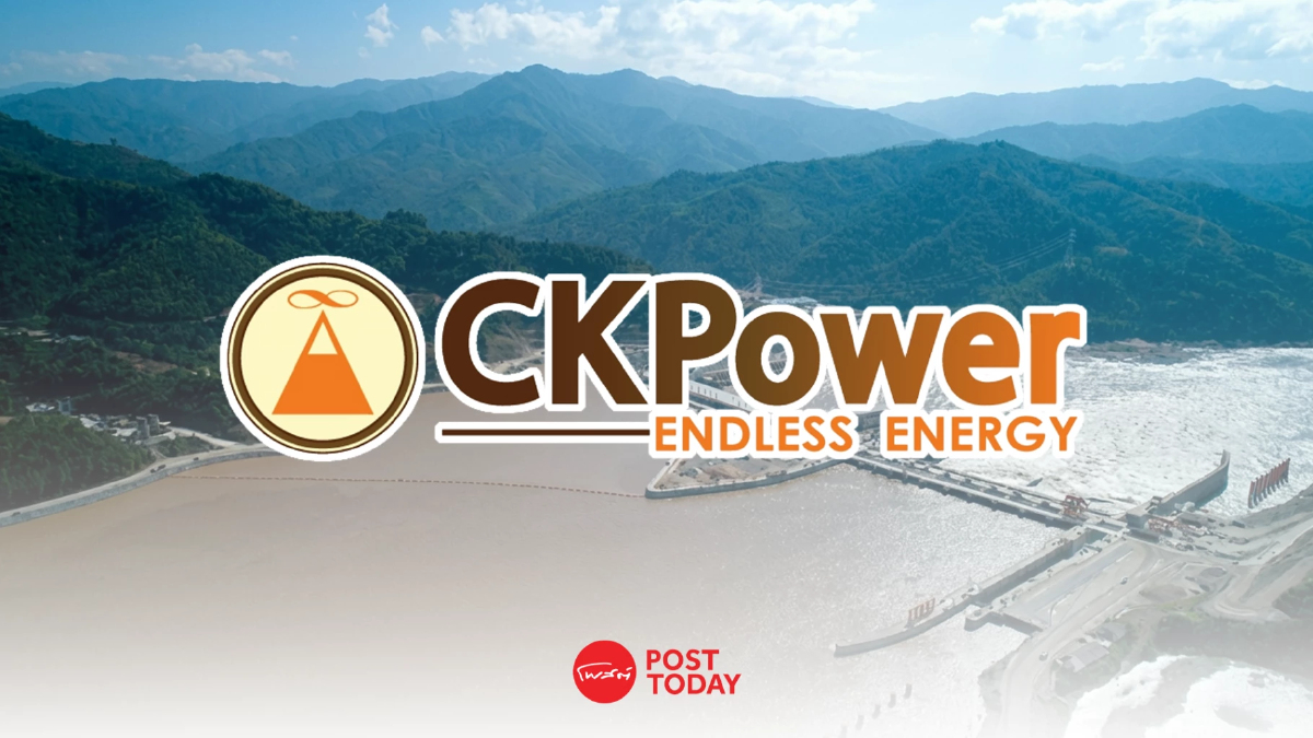 CKP คว้า "ดีเลิศ" ด้านกำกับดูแลกิจการ CGR ปี 2568 ต่อเนื่อง 8 ปี ตอกย้ำผู้นำพลังงานสะอาดโปร่งใสระดับสากล CKP คว้า "ดีเลิศ" ด้านกำกับดูแลกิจการ CGR ปี 2568 ต่อเนื่อง 8 ปี ตอกย้ำผู้นำพลังงานสะอาดโปร่งใสระดับสากล