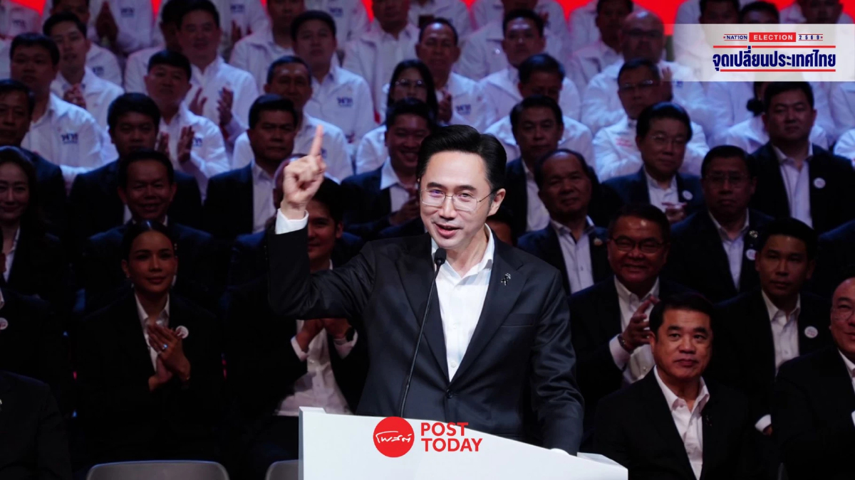 พรรคเพื่อไทยเปิดตัวผู้สมัคร สส. "ศ.ดร.ยศชนัน" แคนดิเดตนายก พรรคเพื่อไทยเปิดตัวผู้สมัคร สส. "ศ.ดร.ยศชนัน" แคนดิเดตนายก