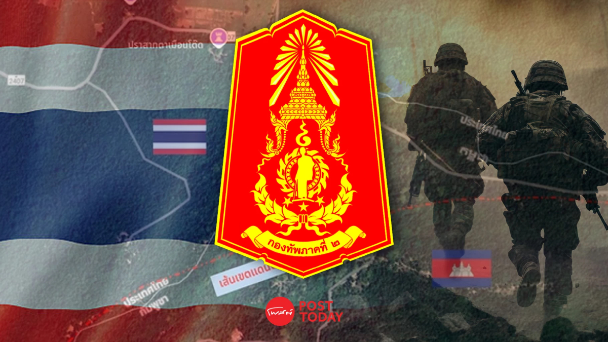 สถานการณ์สงบแล้ว! กองทัพภาคที่ 2 เปิดทางประชาชนกลับบ้านตามปกติ สถานการณ์สงบแล้ว! กองทัพภาคที่ 2 เปิดทางประชาชนกลับบ้านตามปกติ