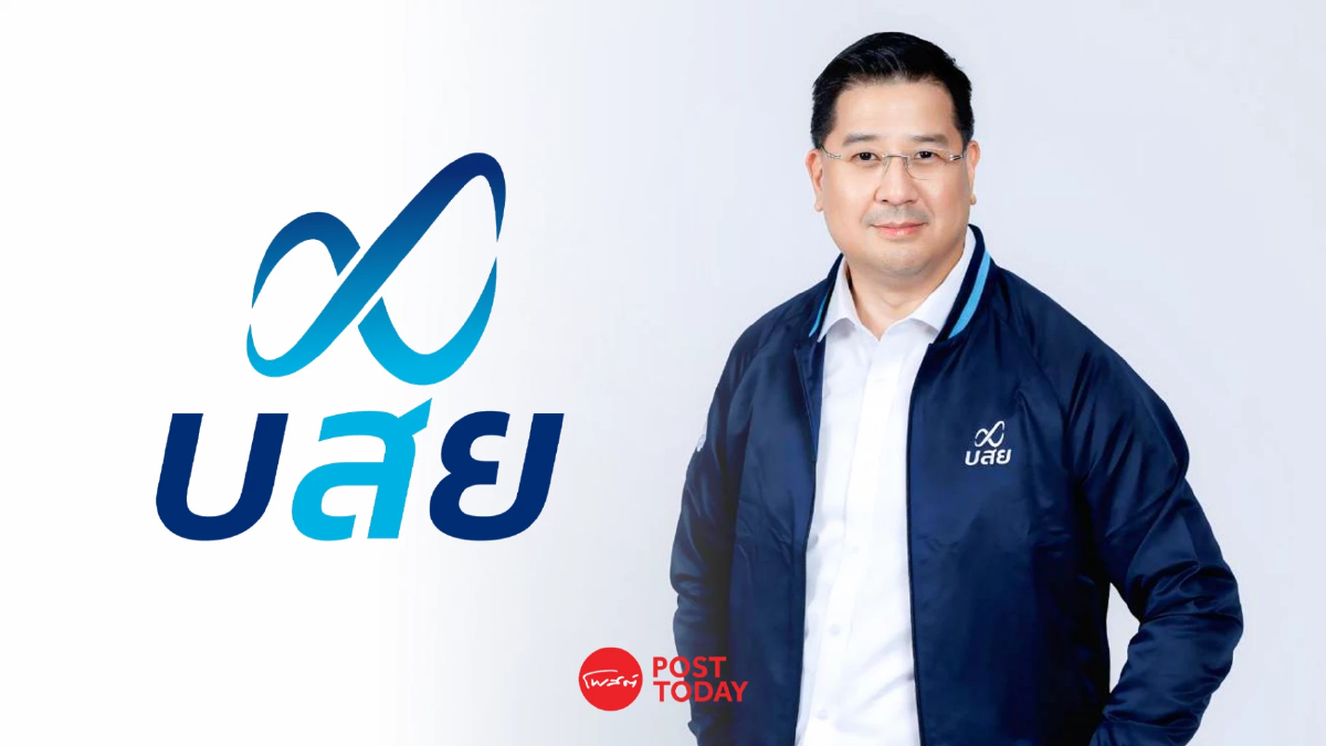 บสย.โชว์ 11 เดือนค้ำสินเชื่อกว่า 3.5 หมื่นลบ. ชู 4 กลยุทธ์ ปี69 พลิกโฉม SMEs บสย.โชว์ 11 เดือนค้ำสินเชื่อกว่า 3.5 หมื่นลบ. ชู 4 กลยุทธ์ ปี69 พลิกโฉม SMEs