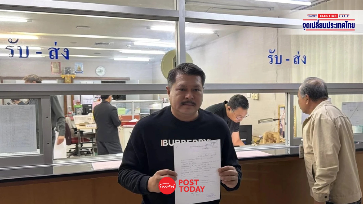 "วัน อยู่บำรุง" ลา พปชร.รับไปต่อไม่ไหว เฉลิมวางมือการเมือง "วัน อยู่บำรุง" ลา พปชร.รับไปต่อไม่ไหว เฉลิมวางมือการเมือง