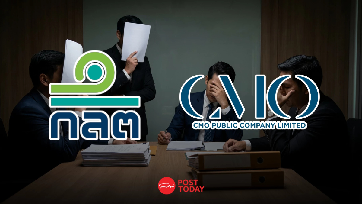 ก.ล.ต. กล่าวโทษอดีตบอร์ด-ผู้บริหาร CMO กับพวกรวม 4 ราย ปมทุจริต ก.ล.ต. กล่าวโทษอดีตบอร์ด-ผู้บริหาร CMO กับพวกรวม 4 ราย ปมทุจริต