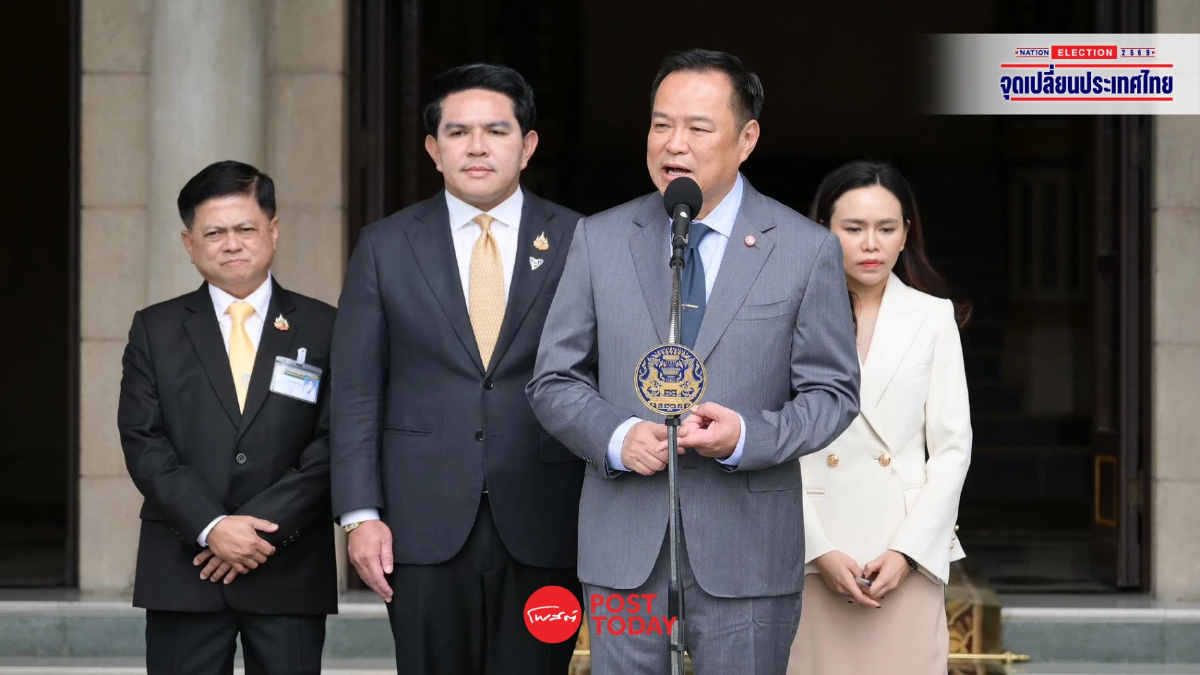 เปิดแฟ้ม ครม. 23 ธ.ค. เคาะงบ กกต. เลือกตั้ง–ประชามติ ปี69 เปิดแฟ้ม ครม. 23 ธ.ค. เคาะงบ กกต. เลือกตั้ง–ประชามติ ปี69