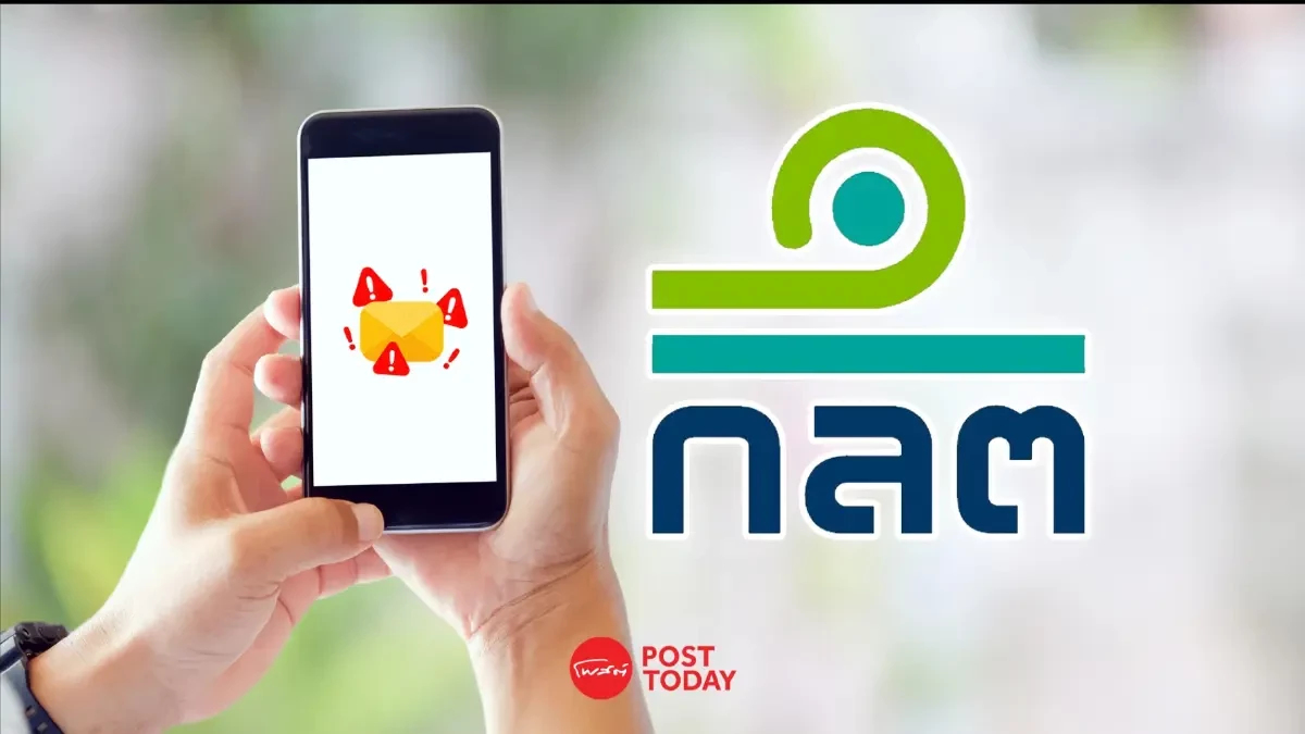 ก.ล.ต. ยกระดับตลาดทุนดิจิทัล หนุนทดสอบ Programmable Payment ก.ล.ต. ยกระดับตลาดทุนดิจิทัล หนุนทดสอบ Programmable Payment