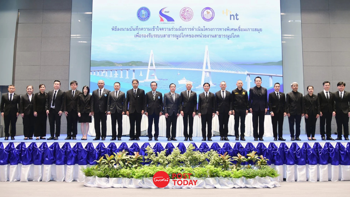 4 หน่วยงานลุย "สะพานสมุย" พ่วงน้ำ-ไฟ-เน็ต แก้ปัญหาระยะยาว 4 หน่วยงานลุย "สะพานสมุย" พ่วงน้ำ-ไฟ-เน็ต แก้ปัญหาระยะยาว