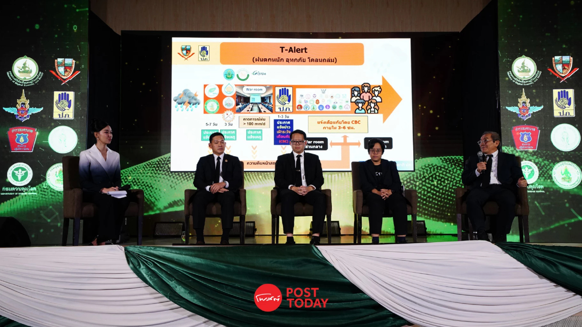 ผ่าโครงสร้างระบบเตือนภัยแห่งชาติ ผสาน Cell Broadcast-วิทยุ ผ่าโครงสร้างระบบเตือนภัยแห่งชาติ ผสาน Cell Broadcast-วิทยุ