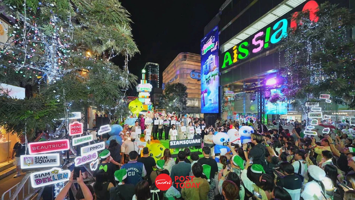 AIS SIAM x PMCU ปลุกสยามสแควร์เป็นถนนแห่งความฝัน เคานต์ดาวน์ปี 2026 AIS SIAM x PMCU ปลุกสยามสแควร์เป็นถนนแห่งความฝัน เคานต์ดาวน์ปี 2026