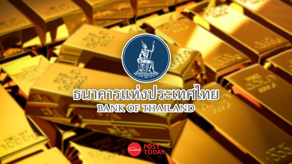 ธปท. สั่งคุมเข้มขายเงินตราต่างประเทศล่วงหน้าของร้านทอง ลดเงินบาทผันผวน ธปท. สั่งคุมเข้มขายเงินตราต่างประเทศล่วงหน้าของร้านทอง ลดเงินบาทผันผวน