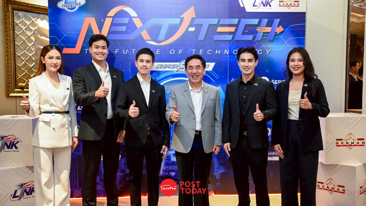 INTERLINK เปิดเวที NEXT TECH อัปเดตโครงสร้างพื้นฐานรับยุค AI INTERLINK เปิดเวที NEXT TECH อัปเดตโครงสร้างพื้นฐานรับยุค AI