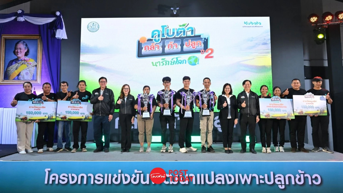 สยามคูโบต้า ชู นวัตกรรมปฏิทินเพาะปลูก ยกระดับ เกษตรอัจฉริยะ สยามคูโบต้า ชู นวัตกรรมปฏิทินเพาะปลูก ยกระดับ เกษตรอัจฉริยะ