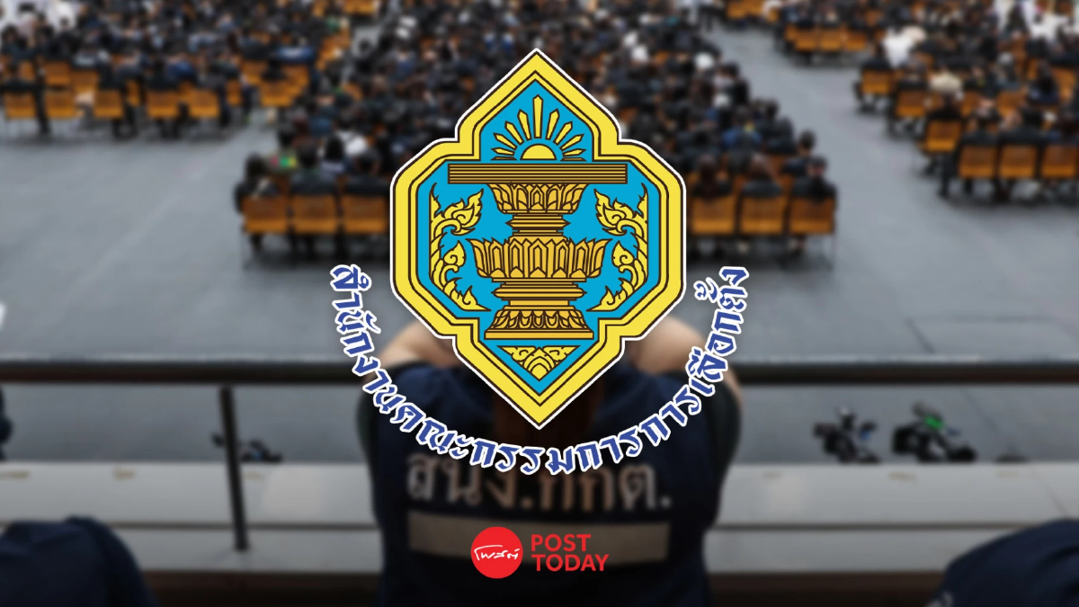 สรุปยอดสมัคร สส. วันที่ 4 ผู้สมัครเขต 3,451 คน บัญชีรายชื่อ 54 พรรค สรุปยอดสมัคร สส. วันที่ 4 ผู้สมัครเขต 3,451 คน บัญชีรายชื่อ 54 พรรค