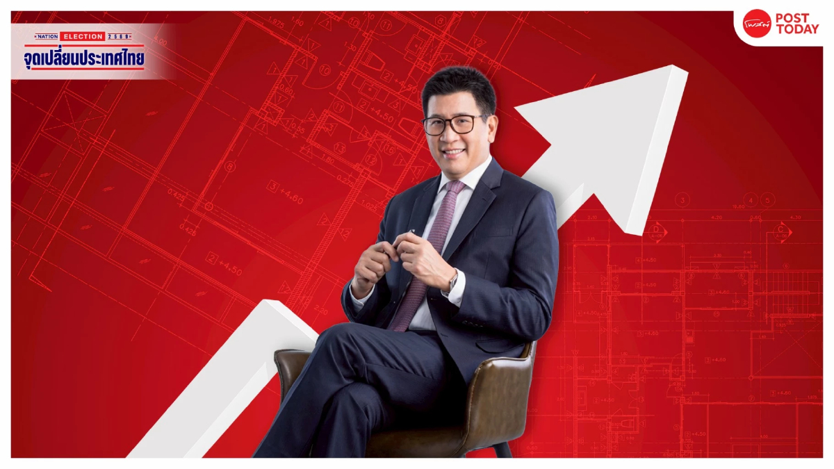 เอกนิติ ชู พิมพ์เขียว “10 Plus” 4 ปี ยกเครื่องเศรษฐกิจไทย ดัน GDP โตเกิน3% เอกนิติ ชู พิมพ์เขียว “10 Plus” 4 ปี ยกเครื่องเศรษฐกิจไทย ดัน GDP โตเกิน3%