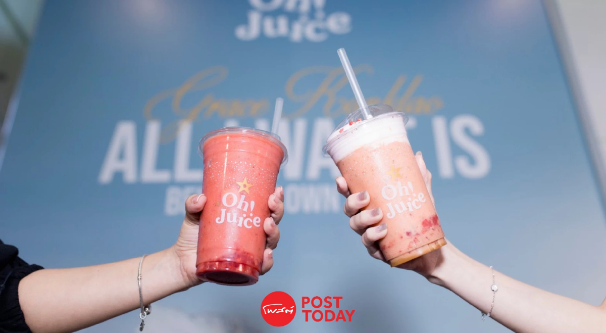 Oh! Juice 9 เดือนโกยรายได้ 292 ล้าน ลุยตลาดเครื่องดื่มสุขภาพพรีเมียม Oh! Juice 9 เดือนโกยรายได้ 292 ล้าน ลุยตลาดเครื่องดื่มสุขภาพพรีเมียม