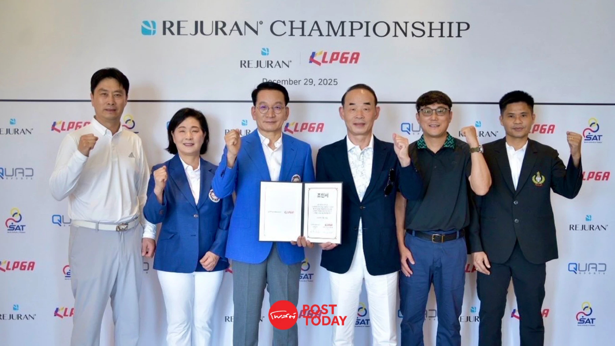 KLPGA ปักหลักไทยจัด "รีจูรัน แชมเปี้ยนชิพ" เปิดซีซั่น 2026 KLPGA ปักหลักไทยจัด "รีจูรัน แชมเปี้ยนชิพ" เปิดซีซั่น 2026