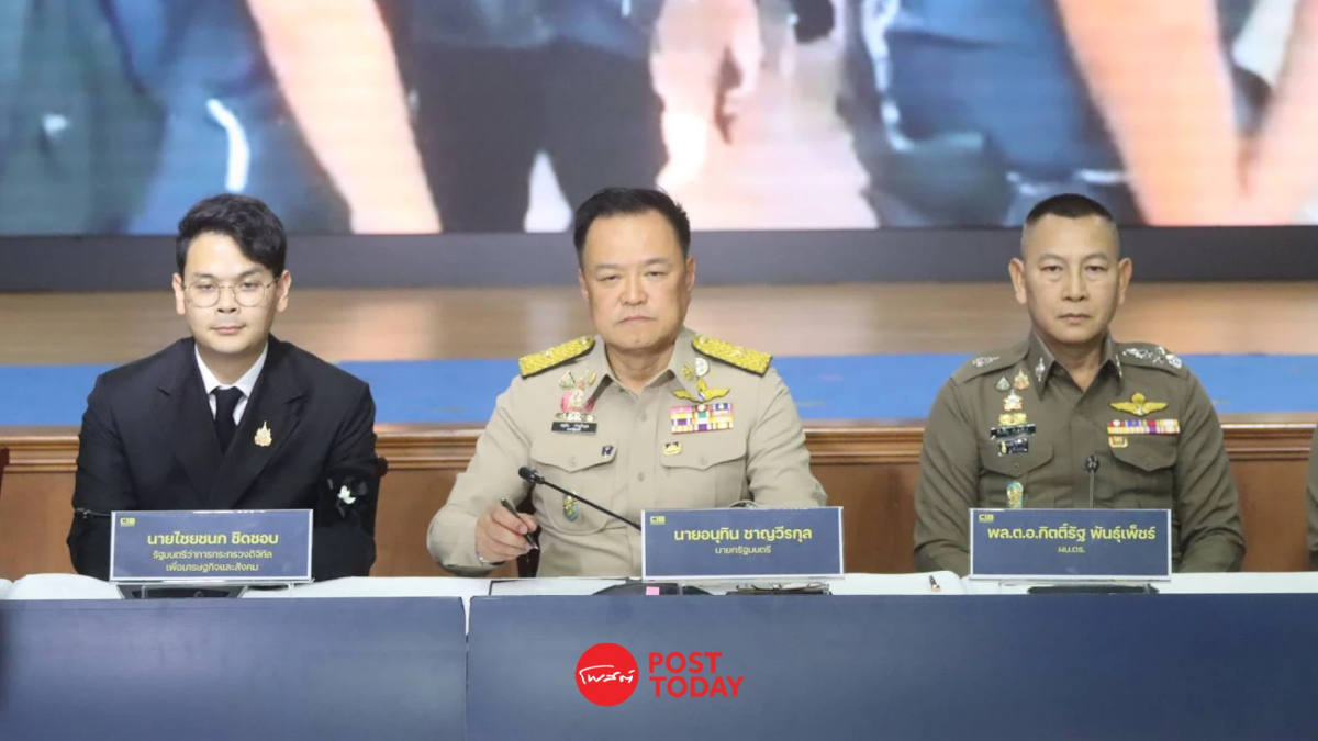 นายกฯ นำแถลง ยึดทรัพย์ "เฉิน จื้อ - ก๊ก อาน - เครือข่ายสแกมเมอร์" รวม 10,165 ล้าน นายกฯ นำแถลง ยึดทรัพย์ "เฉิน จื้อ - ก๊ก อาน - เครือข่ายสแกมเมอร์" รวม 10,165 ล้าน