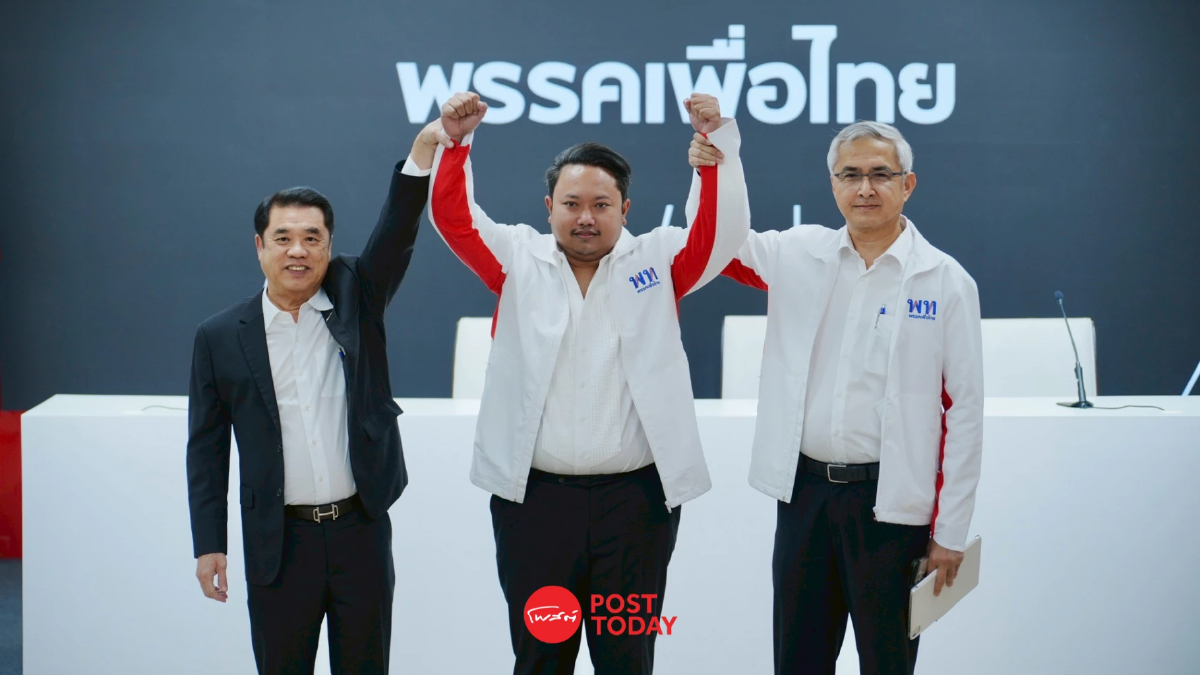 เพื่อไทย เปิดตัว อดีต สส.รทสช. เสริมแกร่ง เจาะพื้นที่ภาคใต้ เพื่อไทย เปิดตัว อดีต สส.รทสช. เสริมแกร่ง เจาะพื้นที่ภาคใต้