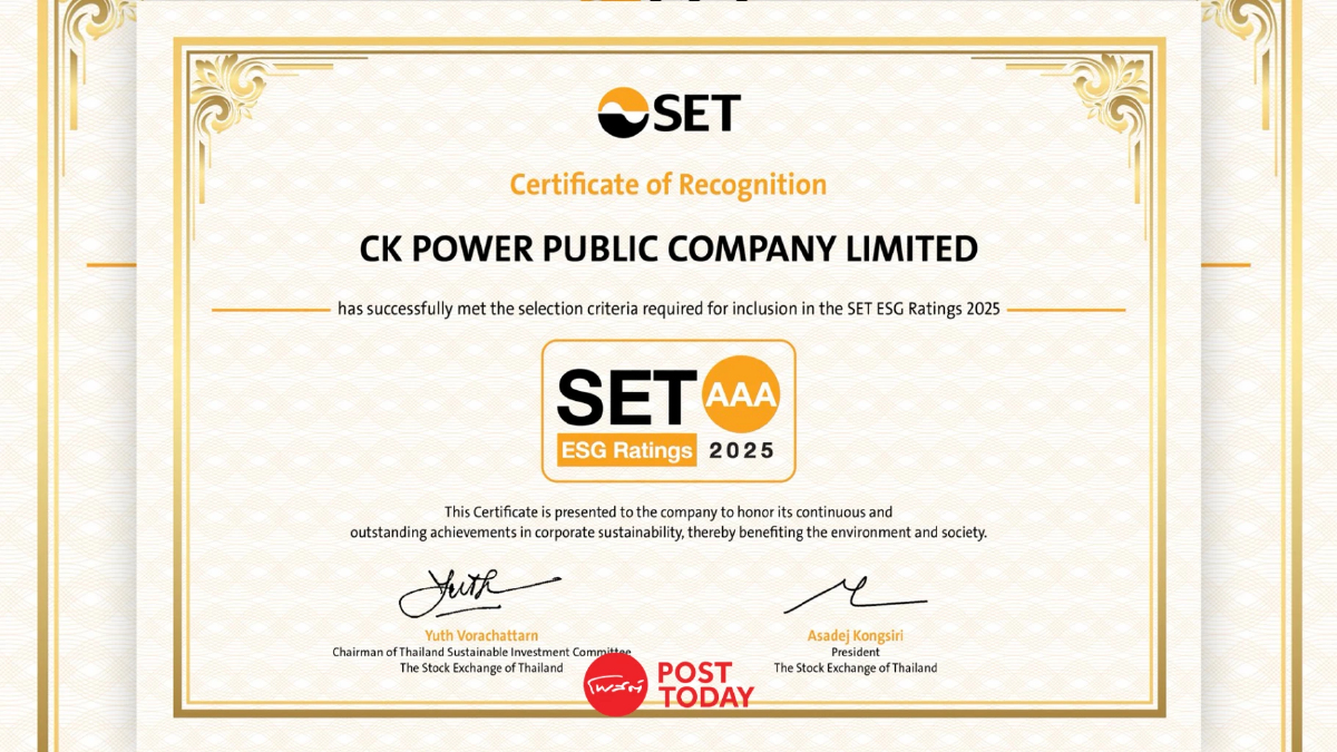 CKPower คว้าผลประเมิน SET ESG Ratings 2025 ระดับสูงสุด AAA CKPower คว้าผลประเมิน SET ESG Ratings 2025 ระดับสูงสุด AAA