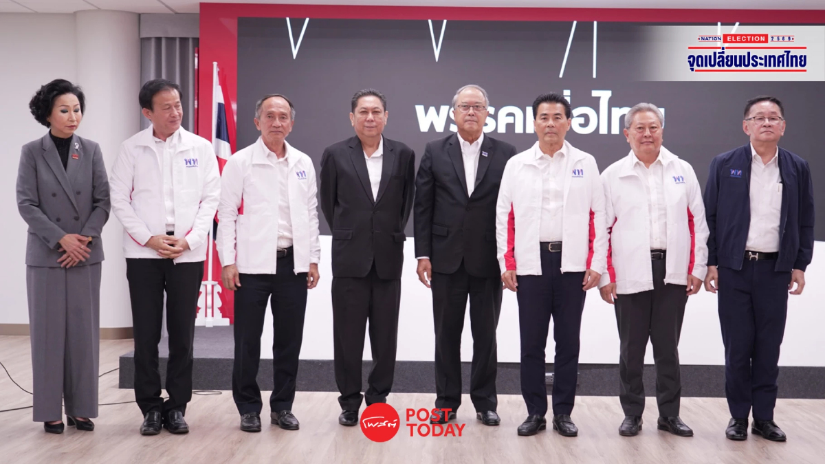 เพื่อไทย เปิดบ้านรับ เทวัญ ลิปตพัลลภ พร้อมทีมโคราช ส่งผู้สมัครครบ400 เขต เพื่อไทย เปิดบ้านรับ เทวัญ ลิปตพัลลภ พร้อมทีมโคราช ส่งผู้สมัครครบ400 เขต