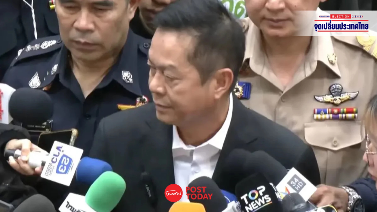 เลือกตั้ง69 : กกต.ปรับจุดเปิดรับสมัคร สส.ชายแดนไทยกัมพูชาปลอดภัยเรียบร้อยดี เลือกตั้ง69 : กกต.ปรับจุดเปิดรับสมัคร สส.ชายแดนไทยกัมพูชาปลอดภัยเรียบร้อยดี