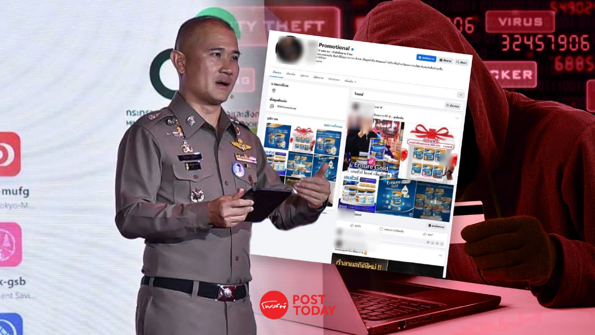 เปิดกลลวงใหม่ "แก๊งคอลเซ็นเตอร์" ใช้ "E-wallet" ลวงแลกแต้ม ล้วงข้อมูล เปิดกลลวงใหม่ "แก๊งคอลเซ็นเตอร์" ใช้ "E-wallet" ลวงแลกแต้ม ล้วงข้อมูล
