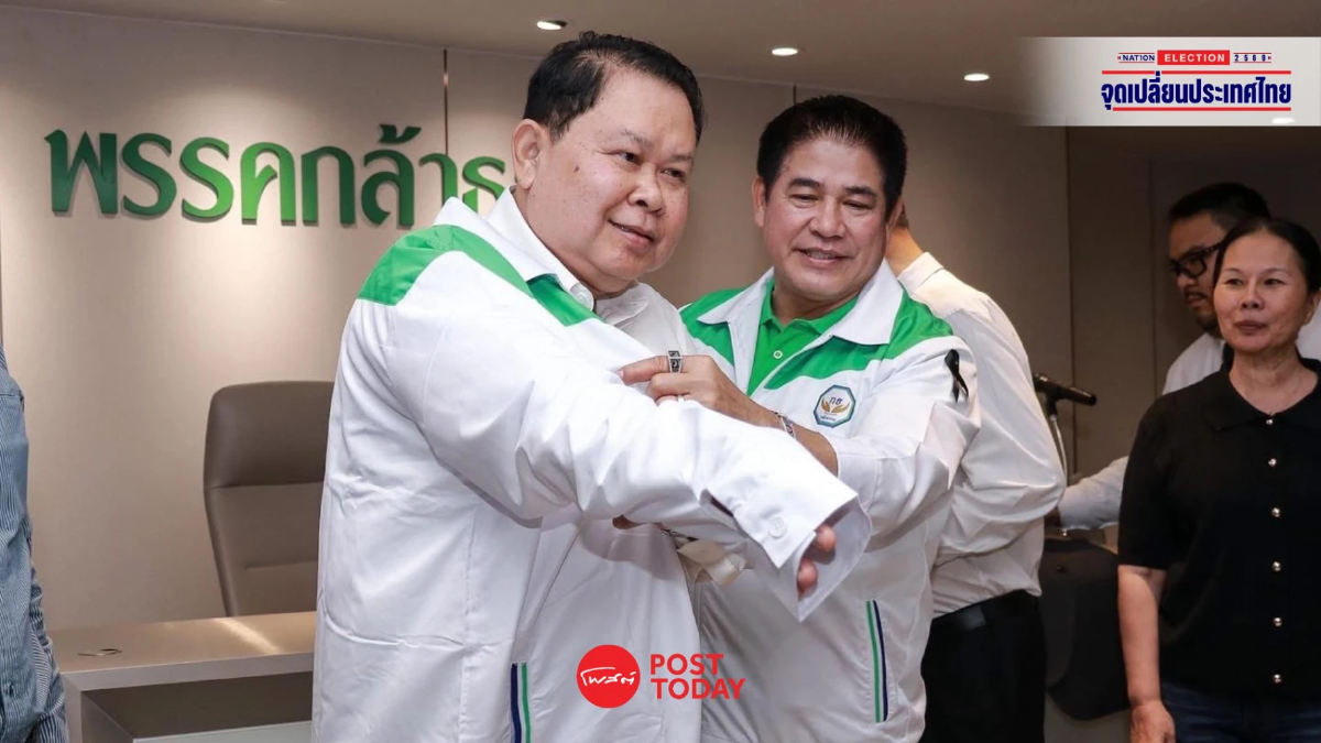 “ไชยา” ยืนยันร่วมงานพรรคกล้าธรรม ผลักดันนโยบายแก้ปัญหาเกษตรเชิงโครงสร้าง “ไชยา” ยืนยันร่วมงานพรรคกล้าธรรม ผลักดันนโยบายแก้ปัญหาเกษตรเชิงโครงสร้าง