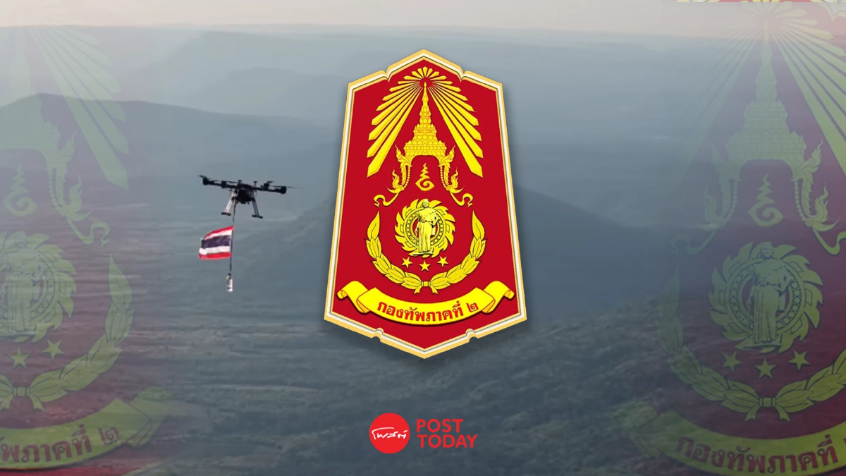 กองทัพภาคที่2 สรุปแนวรบ ไทยยึดคืนเนิน 677–500 คุมพื้นที่สำคัญ กองทัพภาคที่2 สรุปแนวรบ ไทยยึดคืนเนิน 677–500 คุมพื้นที่สำคัญ