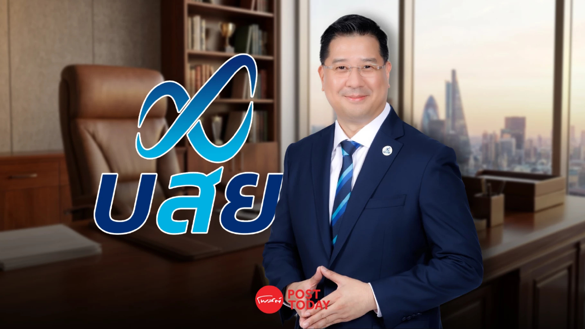 บอร์ด บสย. มีมติตั้ง “สิทธิกร ดิเรกสุนทร” ดำรงตำแหน่ง ผู้จัดการทั่วไป สมัย 2 บอร์ด บสย. มีมติตั้ง “สิทธิกร ดิเรกสุนทร” ดำรงตำแหน่ง ผู้จัดการทั่วไป สมัย 2