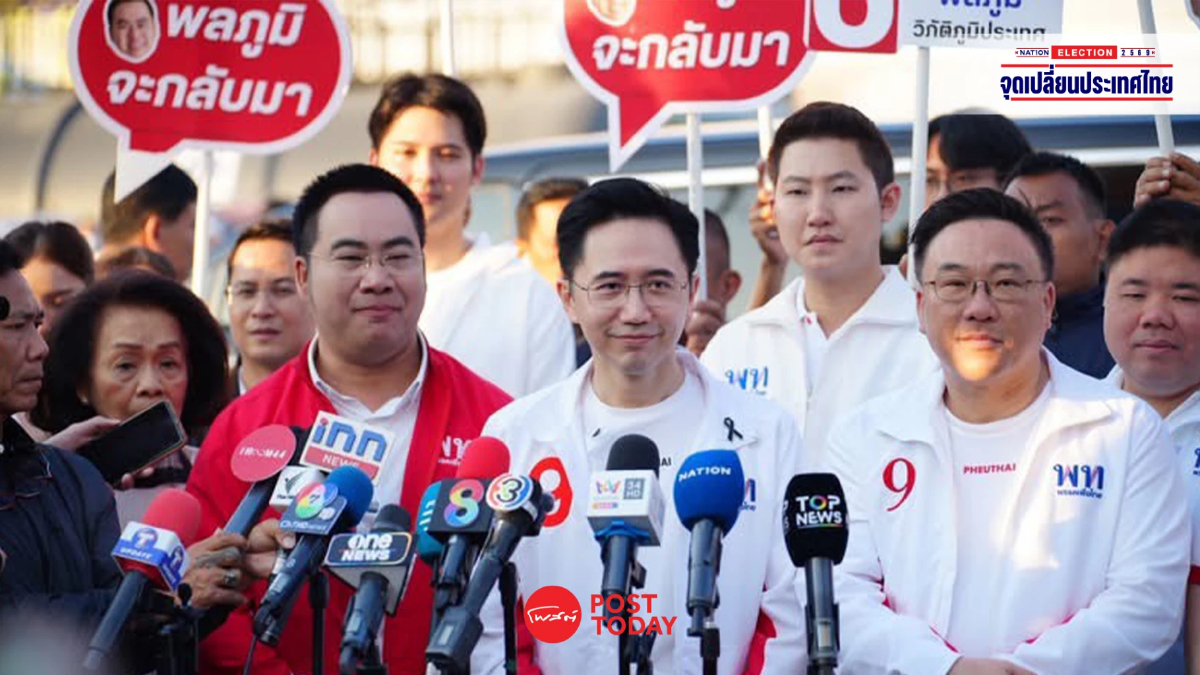 ยศชนัน-จุลพันธ์ ลุยหาเสียงตลาดสายเนตร ยันรถไฟฟ้า 20 บ. ทำได้ใน 3-6 เดือน ยศชนัน-จุลพันธ์ ลุยหาเสียงตลาดสายเนตร ยันรถไฟฟ้า 20 บ. ทำได้ใน 3-6 เดือน