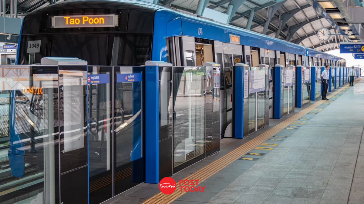 รฟม.มอบของขวัญปีใหม่ ขยายเวลาวิ่งรถไฟฟ้า 4 สายถึงตี 2 ฉลองปี 2569 รฟม.มอบของขวัญปีใหม่ ขยายเวลาวิ่งรถไฟฟ้า 4 สายถึงตี 2 ฉลองปี 2569