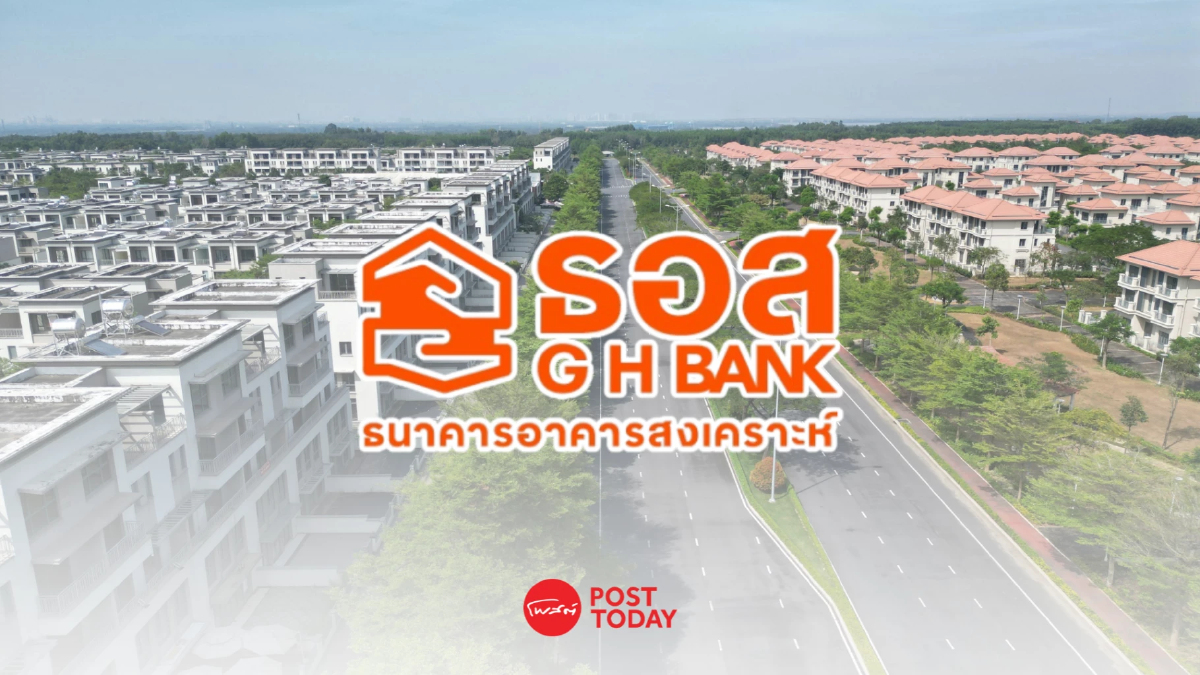 ธอส.วัดใจเศรษฐกิจซึม จัดโปรสินเชื่อบ้านส่งท้ายปี เจาะลูกค้า เกรด A ธอส.วัดใจเศรษฐกิจซึม จัดโปรสินเชื่อบ้านส่งท้ายปี เจาะลูกค้า เกรด A