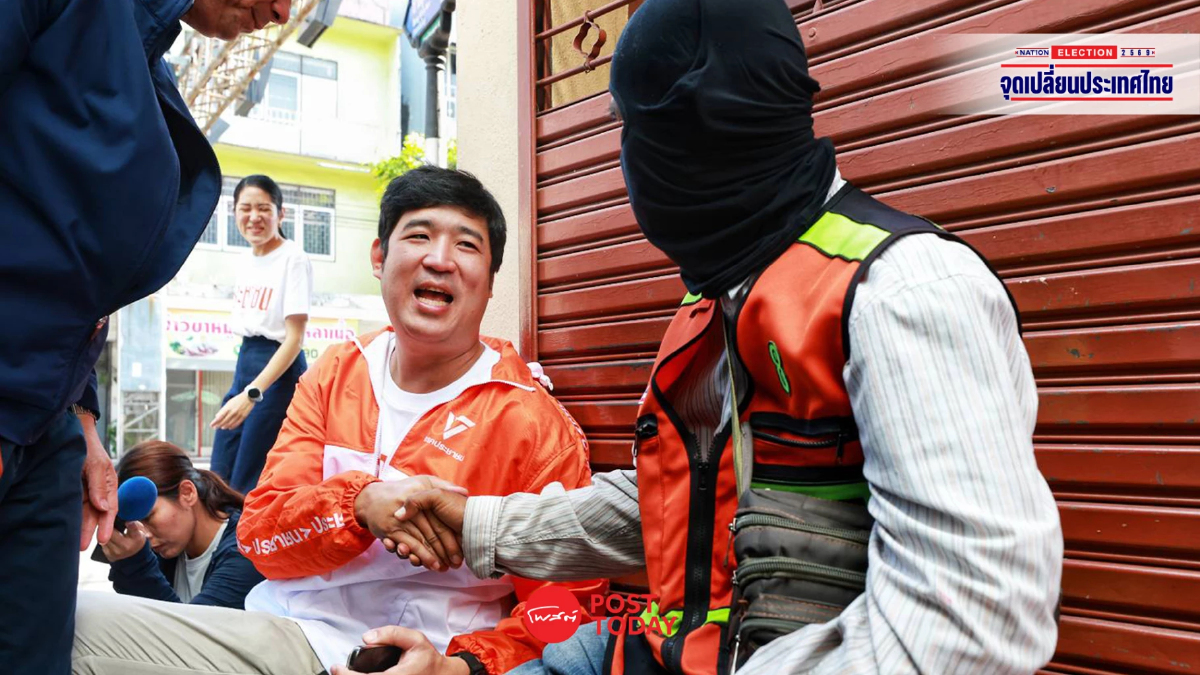 “เท่าพิภพ” กลับมาลงสมัคร สส.กทม. เขต 33 แทนผู้สมัครเดิมพรรคประชาชน “เท่าพิภพ” กลับมาลงสมัคร สส.กทม. เขต 33 แทนผู้สมัครเดิมพรรคประชาชน