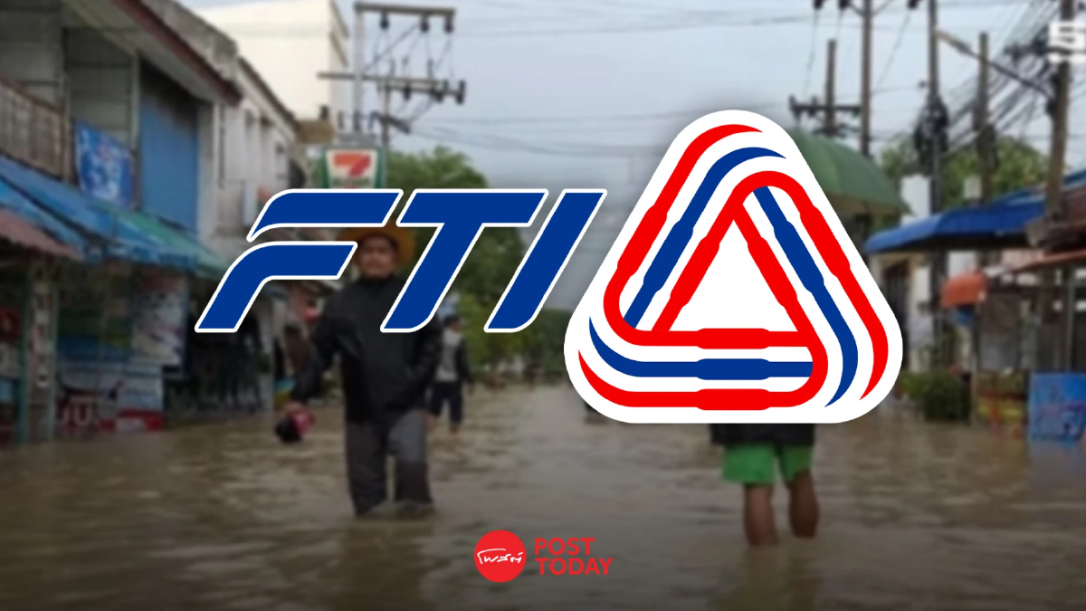 ส.อ.ท.เปิดมูลค่าความเสียหายน้ำท่วมใต้กว่า 3 พันล้าน ส่วนใหญ่เป็น SME ส.อ.ท.เปิดมูลค่าความเสียหายน้ำท่วมใต้กว่า 3 พันล้าน ส่วนใหญ่เป็น SME
