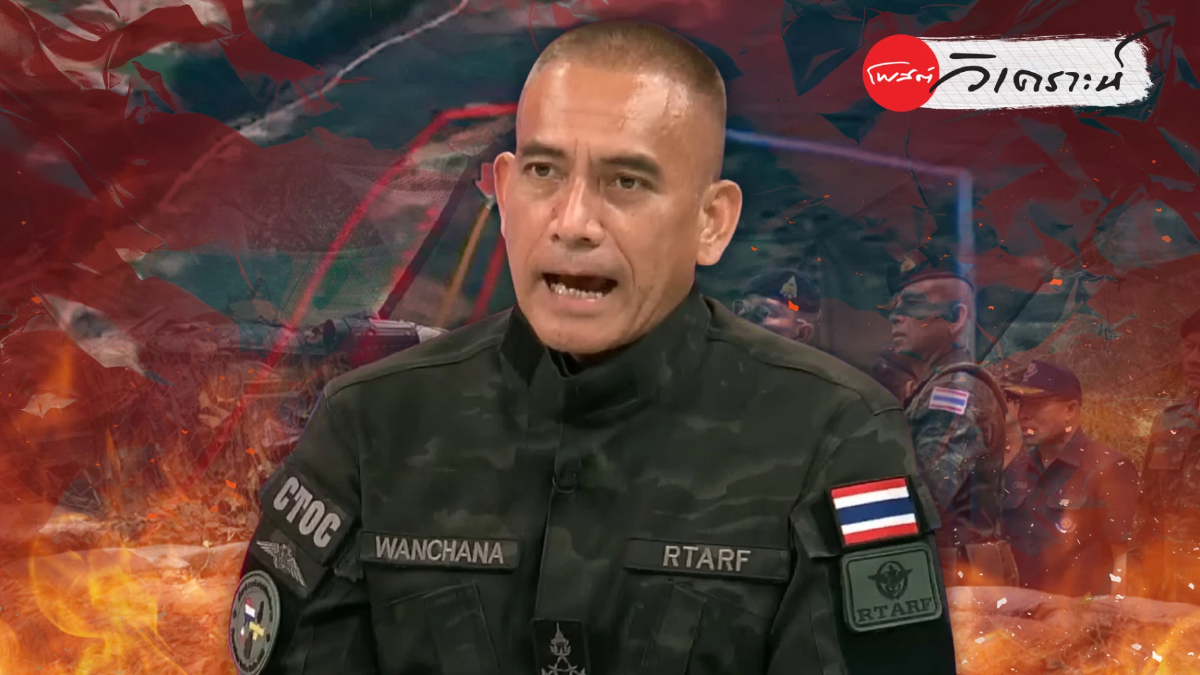 ไทยขยับหมากรบชายแดน เปิดสมรภูมิปอยเปต กุมเนินสูง สู่โต๊ะเจรจา ไทยขยับหมากรบชายแดน เปิดสมรภูมิปอยเปต กุมเนินสูง สู่โต๊ะเจรจา