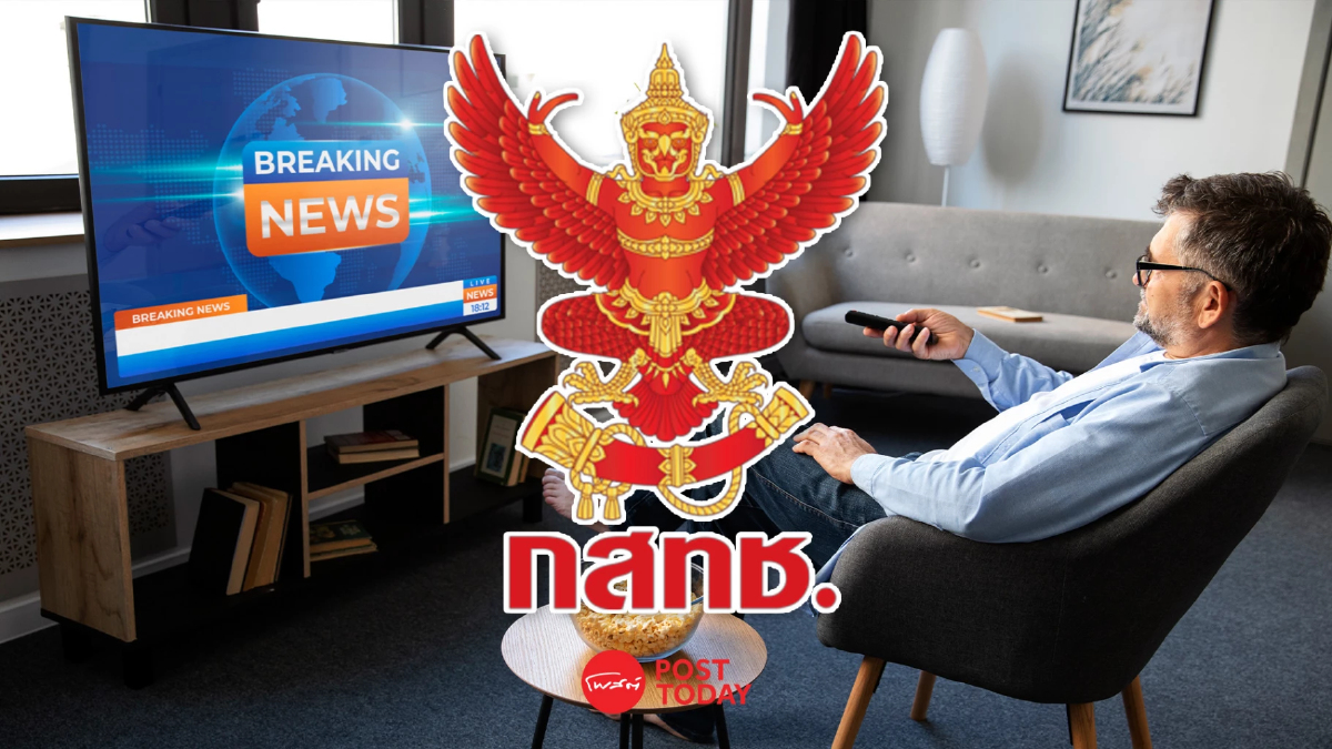 กสทช.ถ่วงเวลา แผนทีวีดิจิทัลไม่คืบ หวั่นจอดับ-กลุ่มทุนงาบ กสทช.ถ่วงเวลา แผนทีวีดิจิทัลไม่คืบ หวั่นจอดับ-กลุ่มทุนงาบ