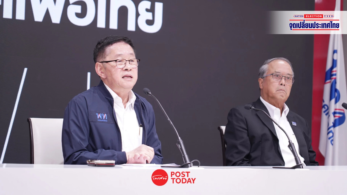 ประเสริฐยันจบด้วยดี “ไชยา” ลาเพื่อไทยเหตุจำเป็นการเมือง ประเสริฐยันจบด้วยดี “ไชยา” ลาเพื่อไทยเหตุจำเป็นการเมือง