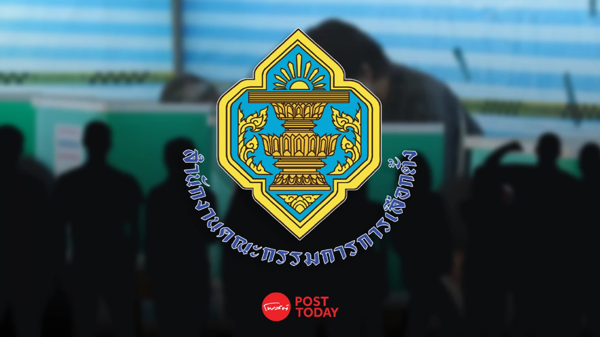กกต.เผยยอดลงทะเบียนใช้สิทธิเลือกตั้งล่วงหน้า ทะลุ 5.7 แสนคน กกต.เผยยอดลงทะเบียนใช้สิทธิเลือกตั้งล่วงหน้า ทะลุ 5.7 แสนคน