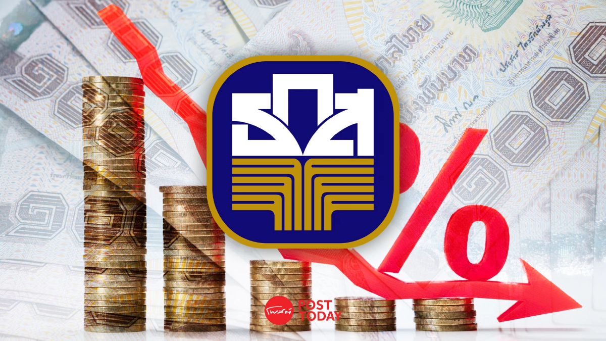 ธ.ก.ส. ประกาศลดอัตราดอกเบี้ยเงินกู้ สูงสุด 0.25% ต่อปี มีผล 1 ม.ค.69 ธ.ก.ส. ประกาศลดอัตราดอกเบี้ยเงินกู้ สูงสุด 0.25% ต่อปี มีผล 1 ม.ค.69