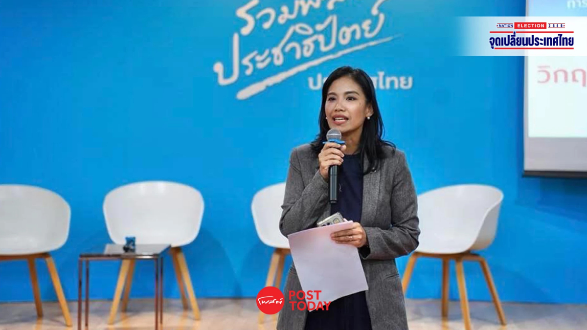 "รัดเกล้า" ย้ำจุดยืนประชาธิปัตย์ ปกป้องสถาบัน ไม่เอาการเมืองเทา "รัดเกล้า" ย้ำจุดยืนประชาธิปัตย์ ปกป้องสถาบัน ไม่เอาการเมืองเทา