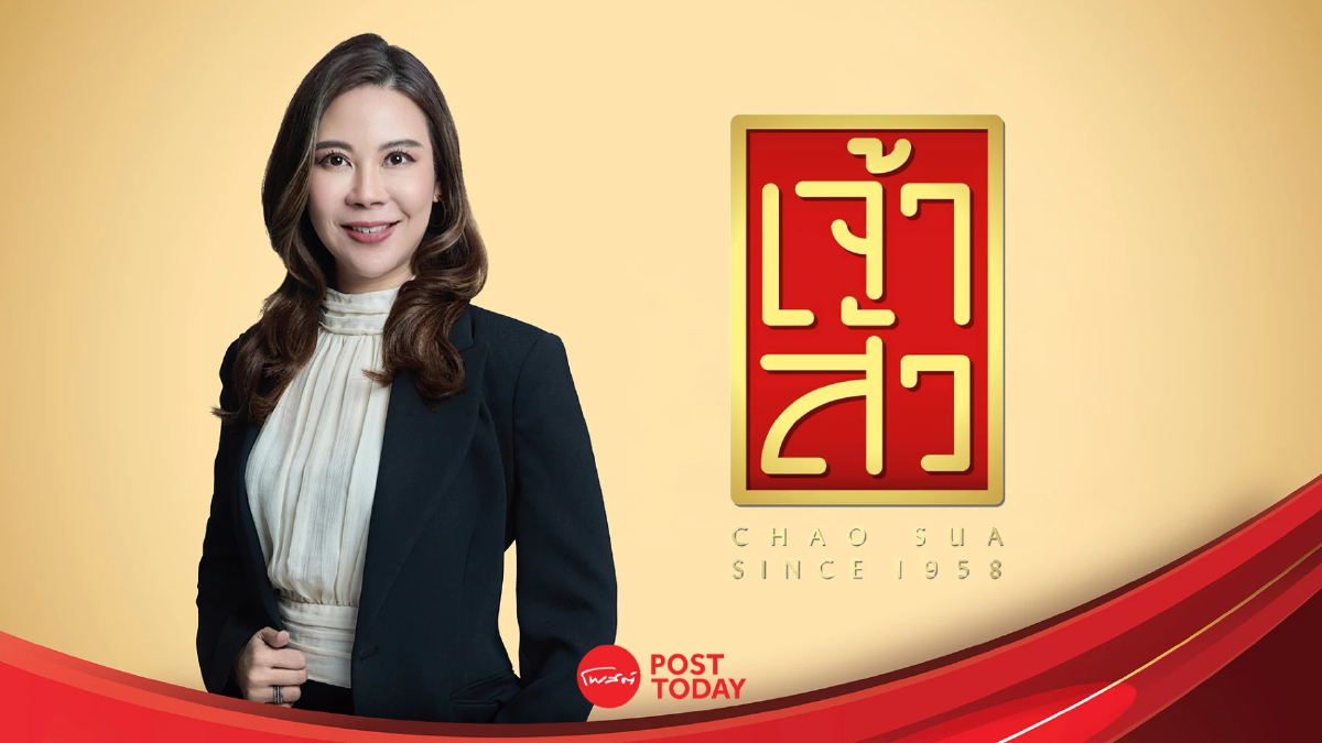 CHAO ส่งซิกไตรมาส 4/68 โตต่อเนื่อง รับไฮซีซัน-ท่องเที่ยวฟื้นตัว CHAO ส่งซิกไตรมาส 4/68 โตต่อเนื่อง รับไฮซีซัน-ท่องเที่ยวฟื้นตัว