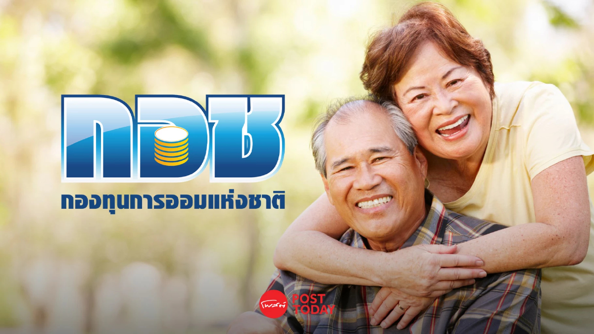 ยุบสภาฯ สะดุดงบ! “หวยเกษียณ” กอช.ชี้ อาจขายไม่ทันไตรมาส 1 ปี 69 ยุบสภาฯ สะดุดงบ! “หวยเกษียณ” กอช.ชี้ อาจขายไม่ทันไตรมาส 1 ปี 69