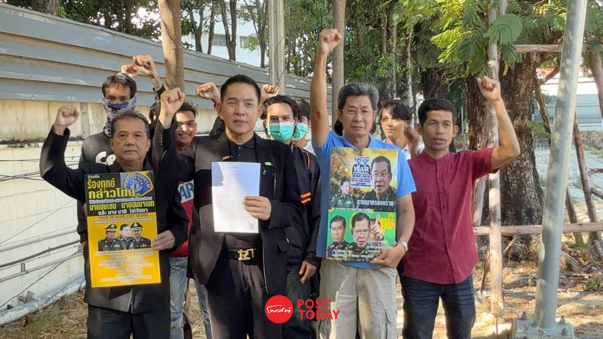 สหพันธ์คนไทยปกป้องสถาบันฯ แจ้งความ "ฮุน เซน" ฐานเป็นอาชญากรสงคราม สหพันธ์คนไทยปกป้องสถาบันฯ แจ้งความ "ฮุน เซน" ฐานเป็นอาชญากรสงคราม