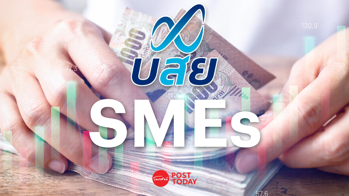 บสย. ผนึกแบงก์–น็อนแบงก์ ลุยค้ำสินเชื่อ “Quick Big Win” อุ้ม SMEs เข้าถึงทุน บสย. ผนึกแบงก์–น็อนแบงก์ ลุยค้ำสินเชื่อ “Quick Big Win” อุ้ม SMEs เข้าถึงทุน