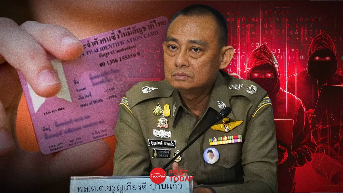 ผ่าขบวนการฉ้อราษฎร์บังหลวง! 'บัตรหัวศูนย์' ฟอกสถานะ 'จีนเทา' ผ่าขบวนการฉ้อราษฎร์บังหลวง! 'บัตรหัวศูนย์' ฟอกสถานะ 'จีนเทา'