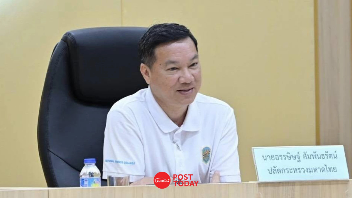 ปลัดมหาดไทยสั่งย้ายนายอำเภอ 196 ราย รับศึกเลือกตั้งปี 69 ปลัดมหาดไทยสั่งย้ายนายอำเภอ 196 ราย รับศึกเลือกตั้งปี 69