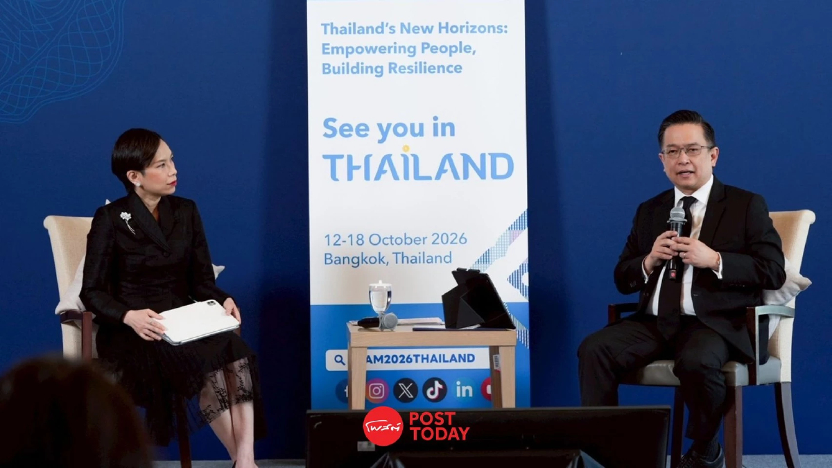 ไทยเทงบ 2 .8 พันล้าน พร้อมเป็นเจ้าภาพประชุม IMF-World Bank 2026 ไทยเทงบ 2 .8 พันล้าน พร้อมเป็นเจ้าภาพประชุม IMF-World Bank 2026