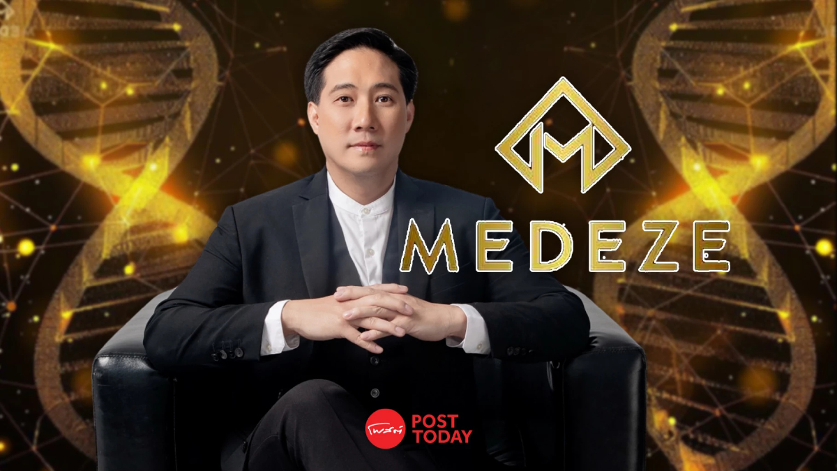 "MEDEZE" ทรานส์ฟอร์มสู่ผู้นำ ATMPs ปักหมุดไทยฐานผลิตชีวการแพทย์อาเซียน "MEDEZE" ทรานส์ฟอร์มสู่ผู้นำ ATMPs ปักหมุดไทยฐานผลิตชีวการแพทย์อาเซียน