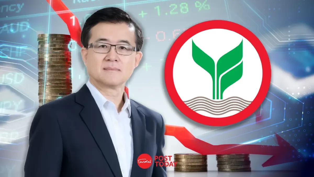 KBANK ปรับลดดอกเบี้ยเงินกู้สูงสุด 0.25% เงินฝาก 0.05-0.10% KBANK ปรับลดดอกเบี้ยเงินกู้สูงสุด 0.25% เงินฝาก 0.05-0.10%