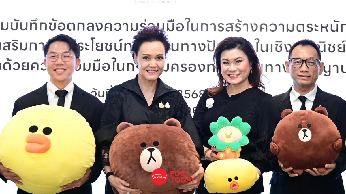 พาณิชย์ จับมือ LINE หนุน SMEs ไทยใช้ทรัพย์สินทางปัญญา รุกตลาดออนไลน์ พาณิชย์ จับมือ LINE หนุน SMEs ไทยใช้ทรัพย์สินทางปัญญา รุกตลาดออนไลน์