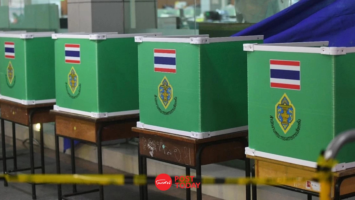 อัปเดต! เลือกตั้งล่วงหน้าวิธีลงทะเบียน-ใช้สิทธิ์ 3 ช่องทาง อัปเดต! เลือกตั้งล่วงหน้าวิธีลงทะเบียน-ใช้สิทธิ์ 3 ช่องทาง