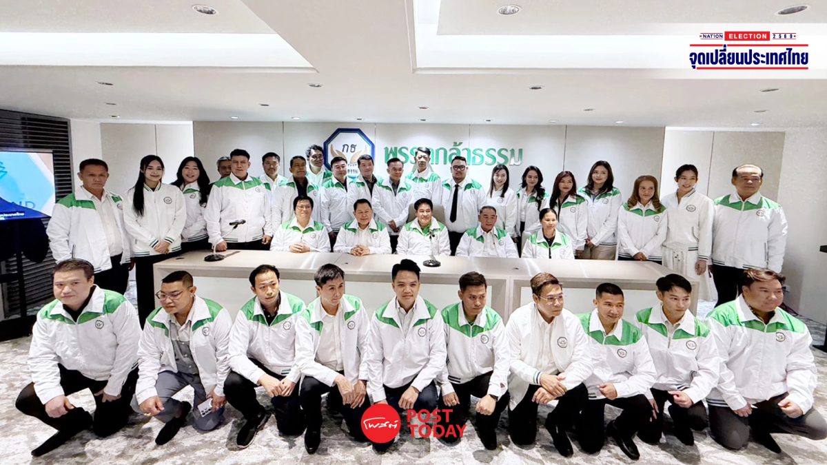 “ธรรมนัส” สวมเสื้อต้อนรับ “ไชยา” หลังออกจาก เพื่อไทย ซบ กล้าธรรม “ธรรมนัส” สวมเสื้อต้อนรับ “ไชยา” หลังออกจาก เพื่อไทย ซบ กล้าธรรม